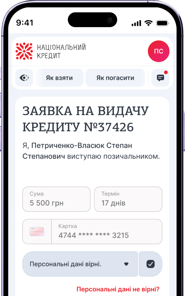 Крок 3