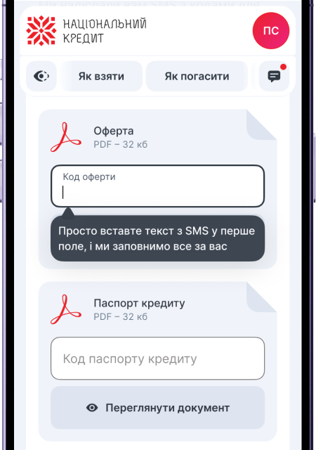 Крок 4