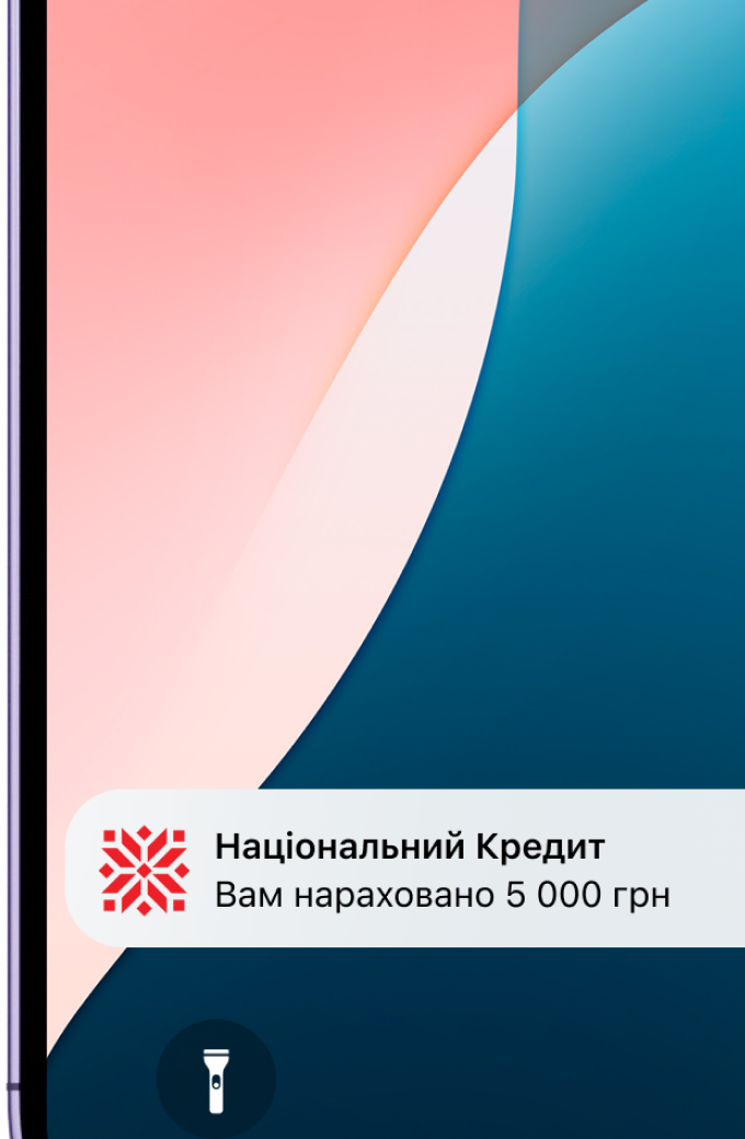 Крок 5