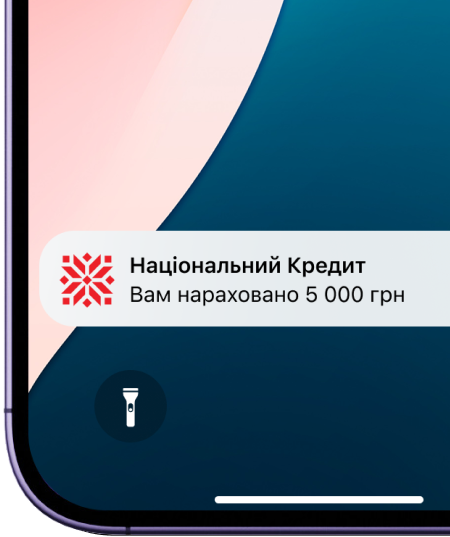 Крок 5
